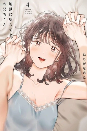Portada de Nueva hermanita, nuevo crush... y un gran secreto