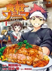 Reto culinario extremo: ¿chef o expulsado?