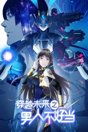Portada de Ling Lan se disfraza de niño y se rifa en futuro