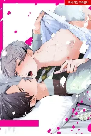 Portada de Me tomé una pastilla y ¡ándale! estoy embarazado