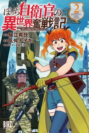 Portada de Militar japonés isekai con armas y todo