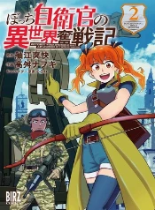 Militar japonés isekai con armas y todo