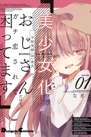 Portada de Hombres convertidos en waifus en apuros