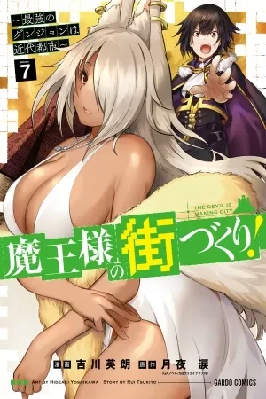 Portada de Un Rey Demonio buena onda que arma ciudades