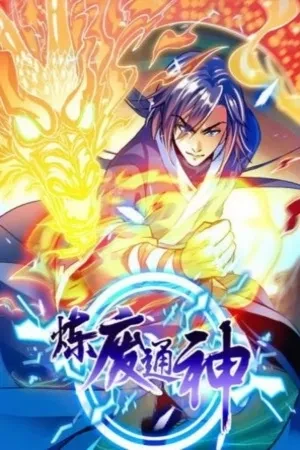 Portada de Tang Fei y su anillo mágico contra el destino