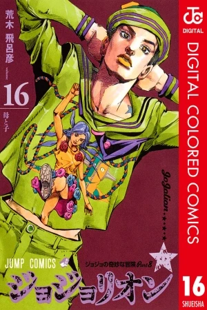 Portada de Josuke busca su pasado entre stands locos