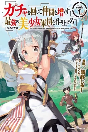 Portada de Se gastó todo y acabó con waifus reales
