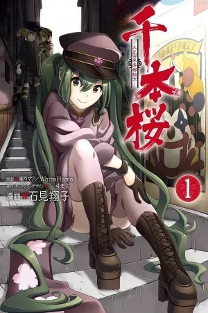 Portada de Miku viaja en el tiempo y pierde el lugar