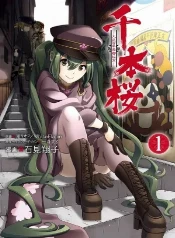 Miku viaja en el tiempo y pierde el lugar