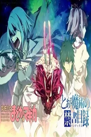 Portada de Magia y ciencia cruzadas... ¿apocalipsis o fiesta?