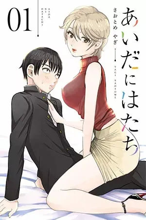 Portada de Verano de mentiras y corazones rotos