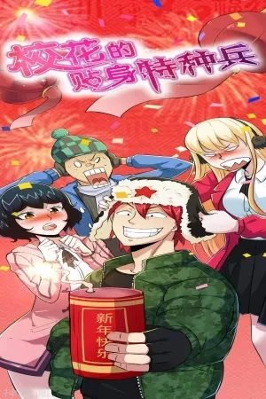 Portada de Espía, dispara y conquista: La leyenda de Liu Mang