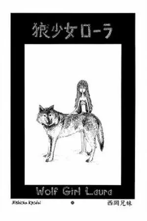 Portada de Laura fue criada por un lobo y no miente