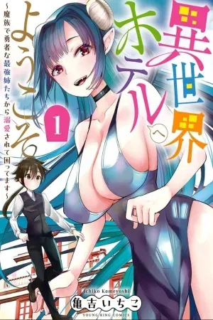 Portada de Mi hermana demonio me adoptó en otro mundo