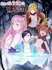Qin Tian sobrevive entre dinosaurios y waifus