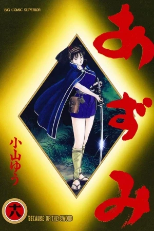 Portada de Azumi y los madrazos por la paz