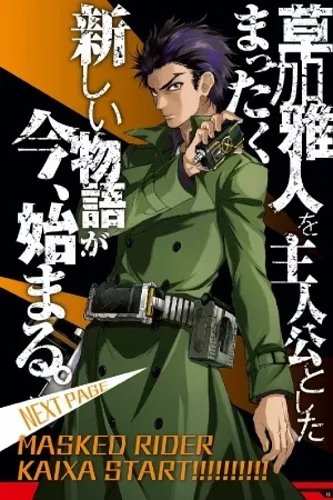 Portada de Kaixa se rifa en esta versión de Rider