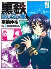 Chicas marineras en guerra con estilo