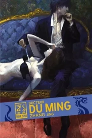 Portada de Du Ming y los Fantasmas del Pasado