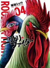 Un gallo badass salva al mundo del caos