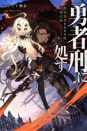 Portada de Héroe con Horas Extra Incluso Después de Morir