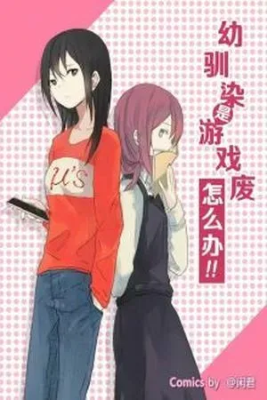 Portada de Gamer y novia en amor entre niveles