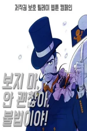 Portada de Piratear No Está Chido, ¡Apoya Legal!