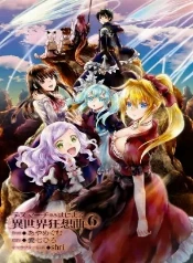 De programador a héroe OP: la suerte de Satou