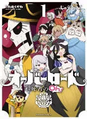 Ainz se pone raro y Nazarick más aún