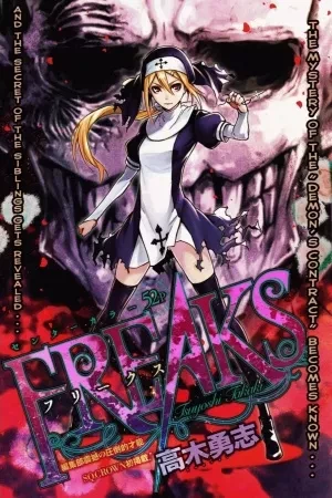 Portada de Hermanos demonios y secretos bien oscuros