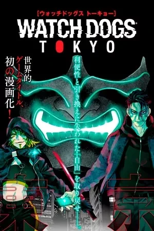Portada de Tokio hackeado y cámaras hasta en el baño