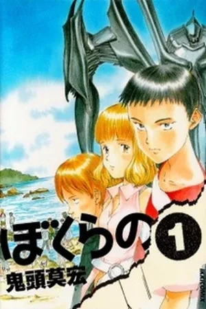 Portada de Niños, robots y un contrato mortal