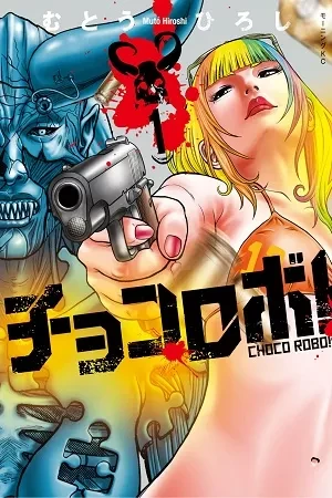 Portada de Tokio lleno de monstruos y lujuria loca