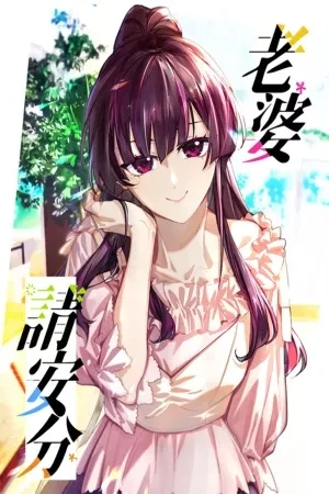 Portada de Gamer Misteriosa y un Artista en Problemas