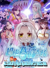 Ye Xuan y su Comilona de Poderes