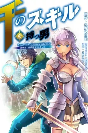 Portada de Invocado como bestia pero con flow