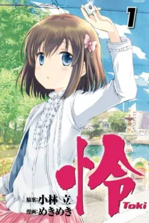 Portada de Secundaria y risas con drama de fondo