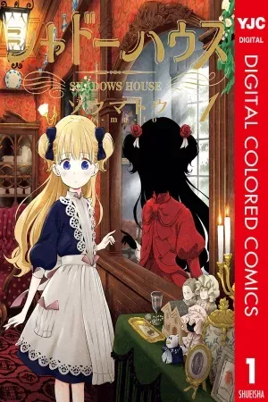 Portada de Sombras, muñecas raras y secretos a montones