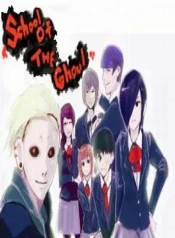 Tokyo Ghoul pero ahora en modo escolar