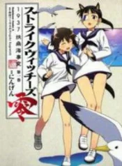 Sakamoto entrena y el mar de Fuso arde