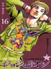 Josuke anda bien perdido en Morioh otra vez
