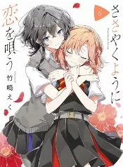 Himari se lanza por la vocalista de sus sueños