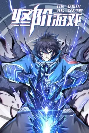 Portada de Xie Yu juega por billones y revive destinos