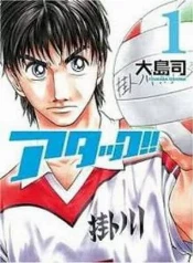 Vóley, enredos y un crack que no quiere jugar