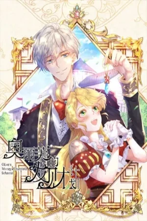 Portada de Olive y su escape millonario con un noble en apuros