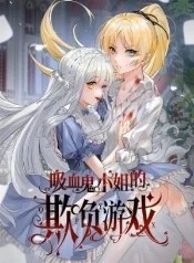 La Vampira Loli y Su Cazadora… Algo Salió Mal