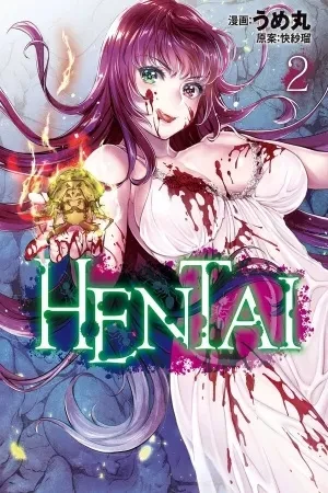 Portada de El departamento maldito donde nadie sale vivo
