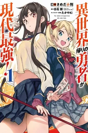 Portada de Regresé a Japón y ahora cazan fantasmas
