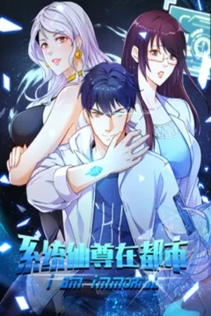 Portada de Zhong Ma: De Cornudo a Superhéroe ¿Éxito?