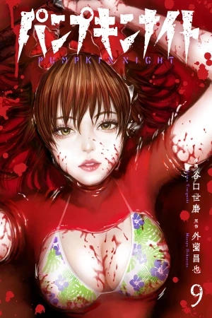 Portada de Pumpkin Night la venganza más sangrienta